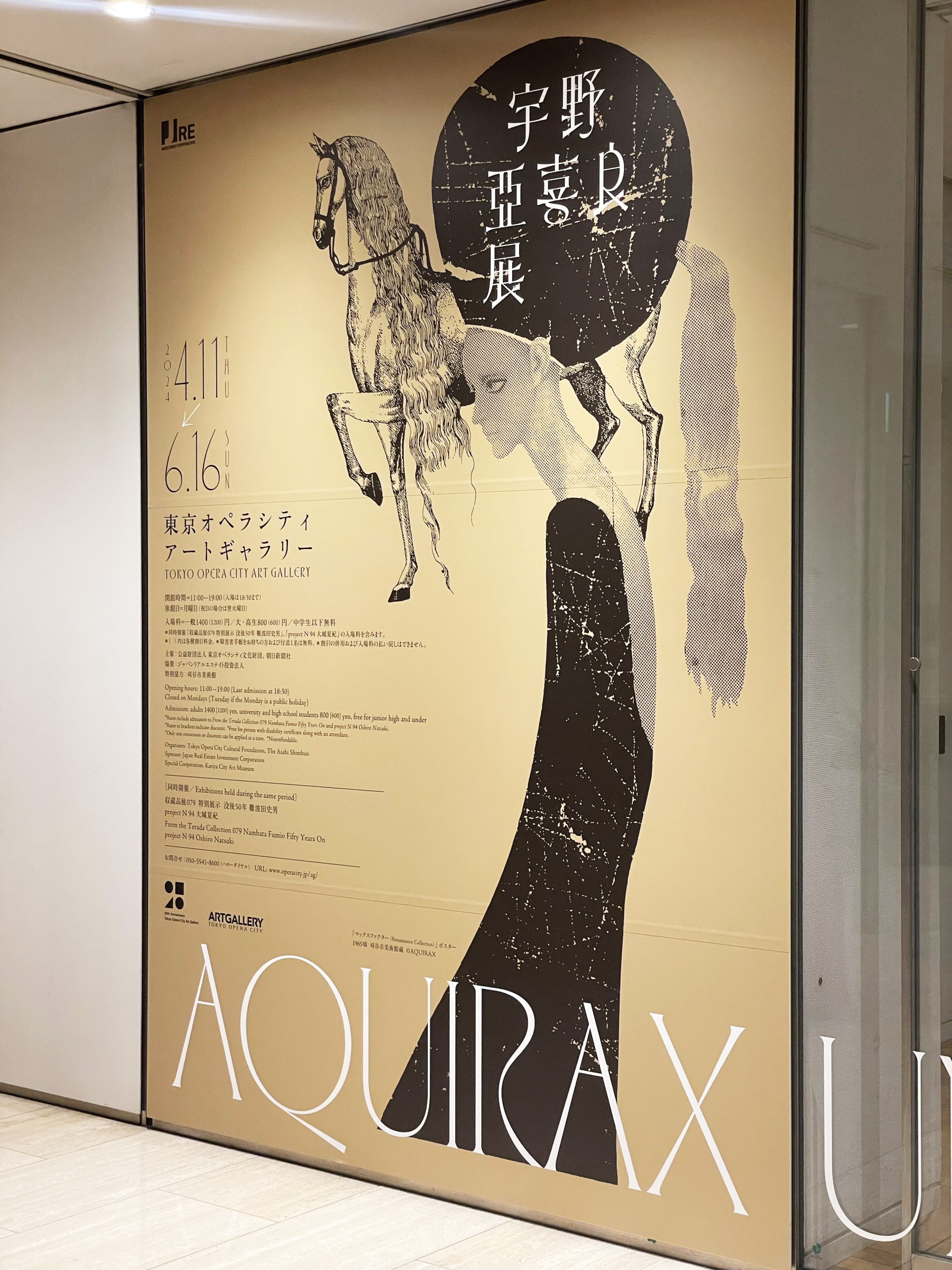 ブローシュアデザイン　フォーラム　アート　芸術　美術　グラフィックデザイン アート巡回／2024年6月7月編 | グラフィックデザイン制作の株式